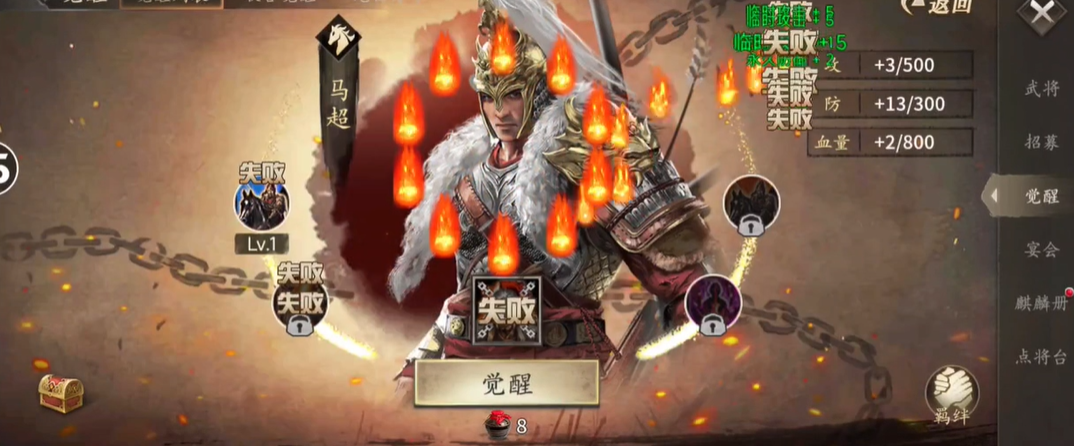 攻城掠地武将副本怎么搭配