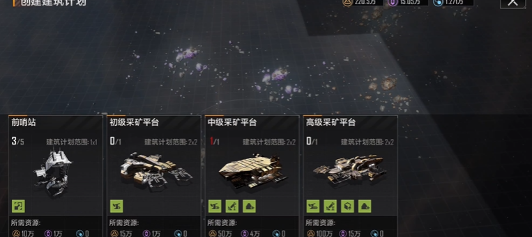无尽的拉格朗日哪里对接解锁航母