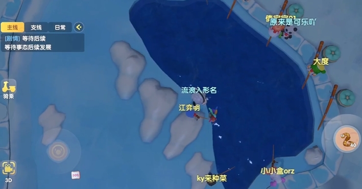 摩尔庄园初玩怎么钓鱼