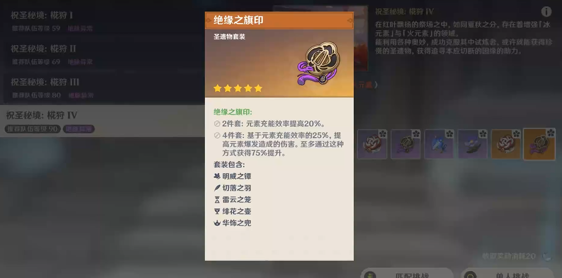 少年三国志军师魂石怎么用