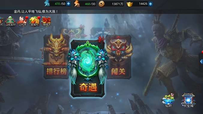 乱斗西游2升级加多少体力
