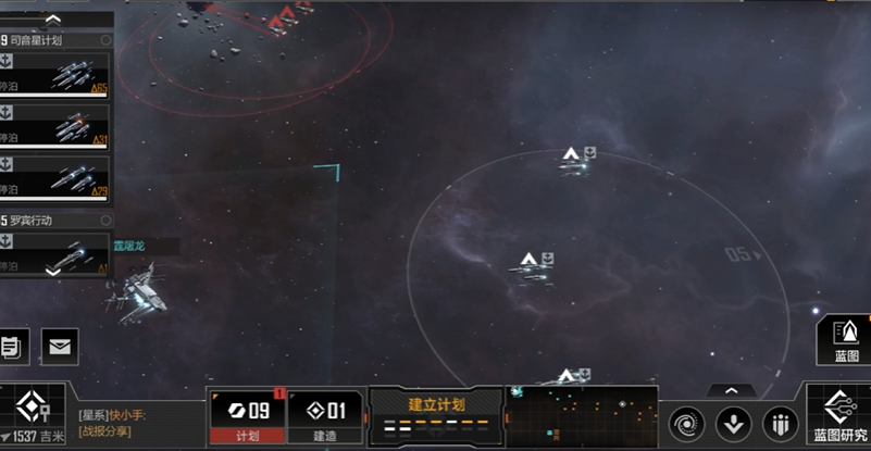 无尽的拉格朗日基地被打怎么办