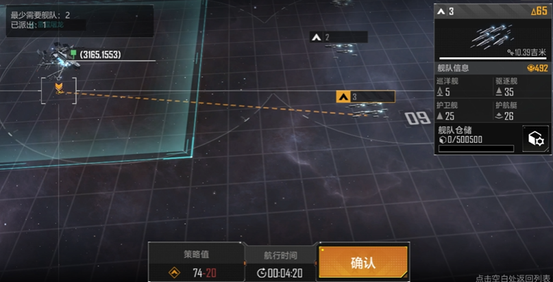无尽的拉格朗日基地被打怎么办