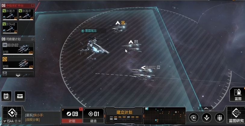 无尽的拉格朗日基地被打怎么办