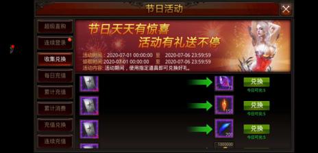 全民奇迹精灵雷泽什么技能最好