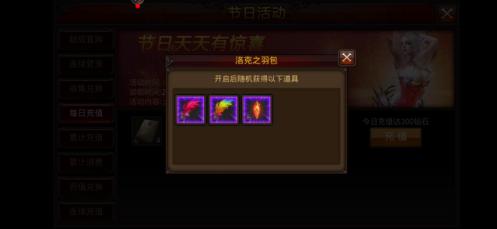 全民奇迹精灵雷泽什么技能最好