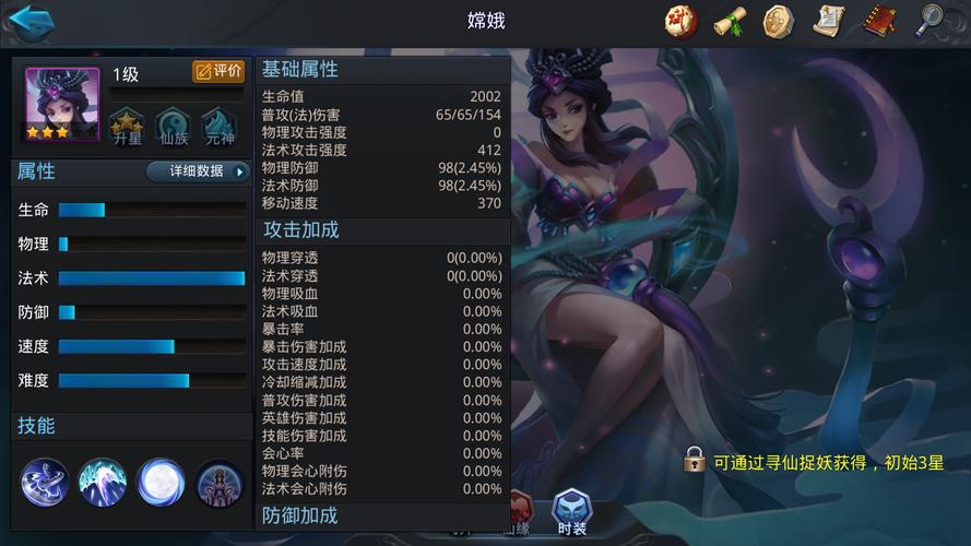 乱斗西游兕大王是什么