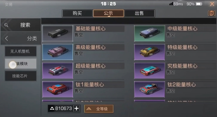 明日之后新手应该买什么 明日之后新手应该买什么