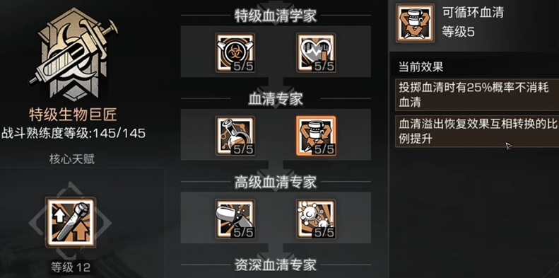 明日之后新手应该买什么 明日之后新手应该买什么