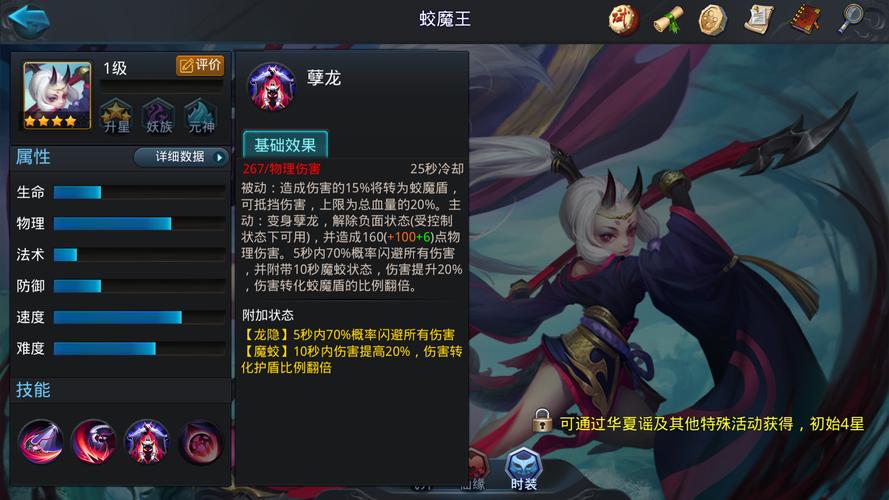 乱斗西游2没金角大王怎么办