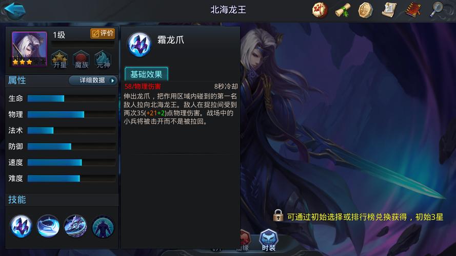 乱斗西游奎木狼组合怎么配
