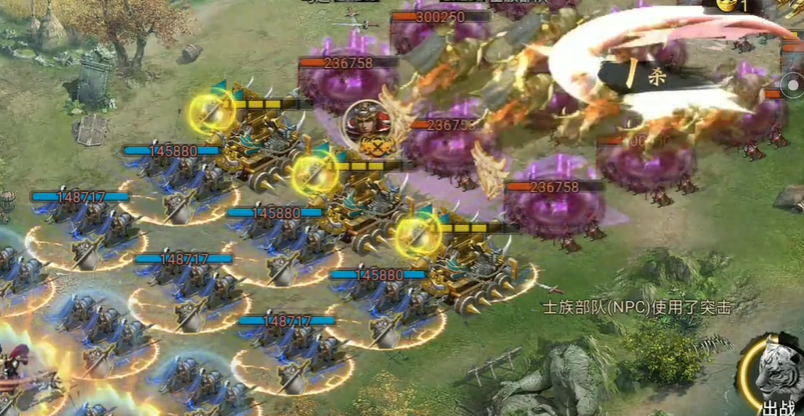 攻城掠地250副本怎么排将