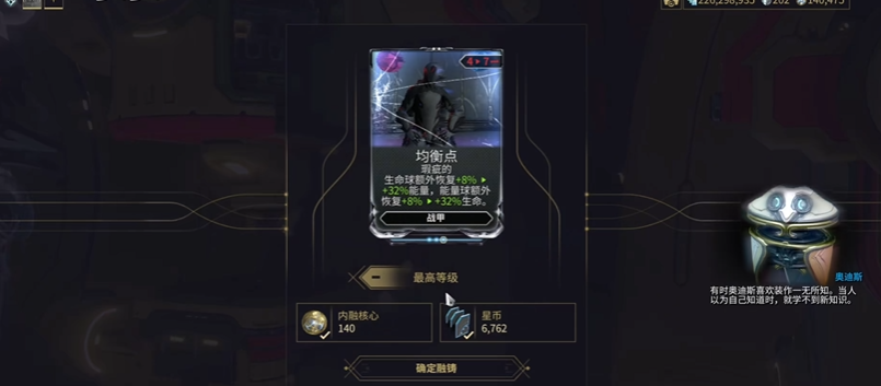 星际战甲钢铁守望在哪里
