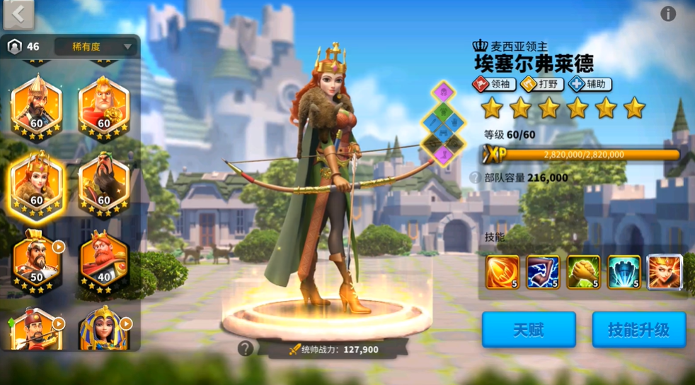 万国觉醒远征李成桂怎么打