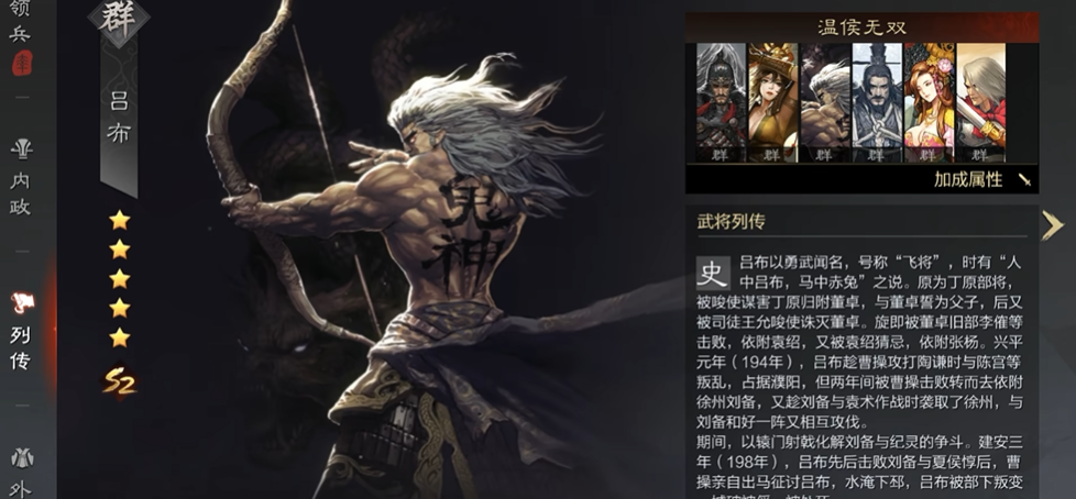 率土之滨流浪后怎么发育