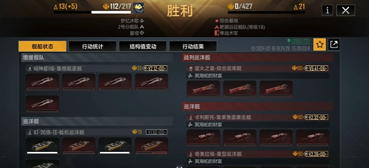 无尽的拉格朗日三级私掠者怎么找