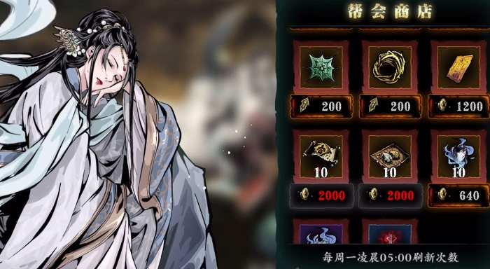 影之刃三经验点如何获得