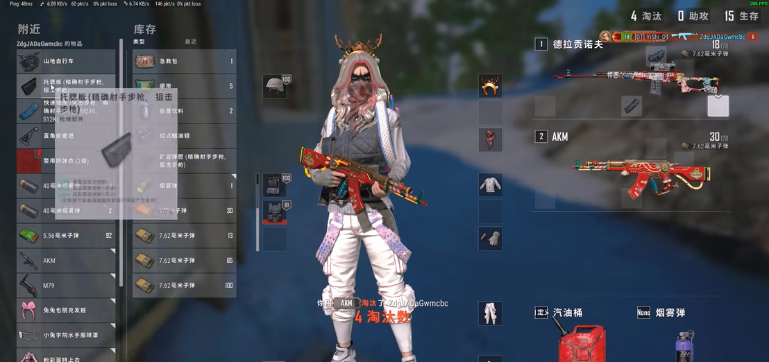 绝地求生枪口怎么选