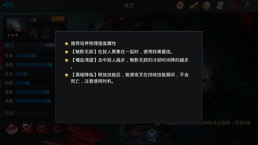 乱斗西游2夜叉英雄阵容是什么