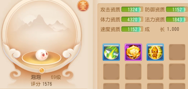 梦幻西游手游捉鬼带什么宠物好