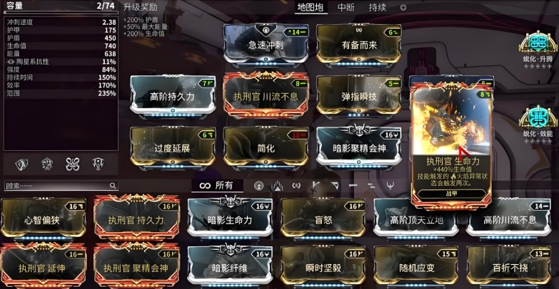 星际战甲自瞄武器有什么推荐