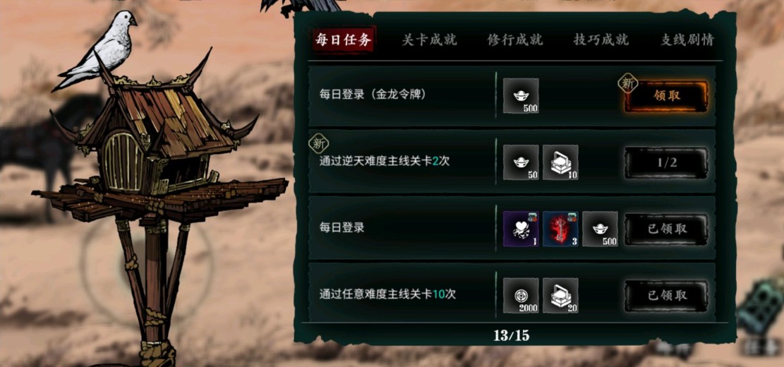 影之刃三怎么玩