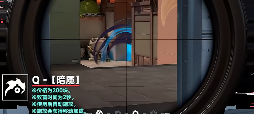 瓦罗兰特幽影强度怎么样