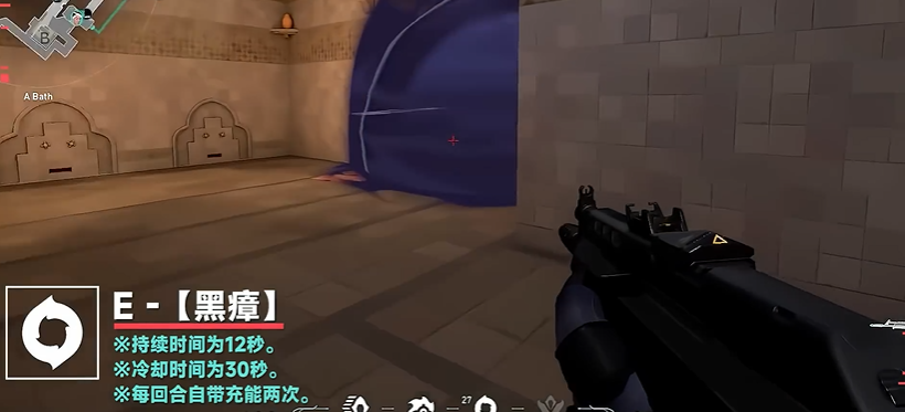 瓦罗兰特幽影强度怎么样