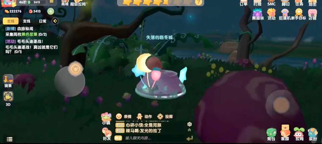 摩尔庄园怎么进黑森林