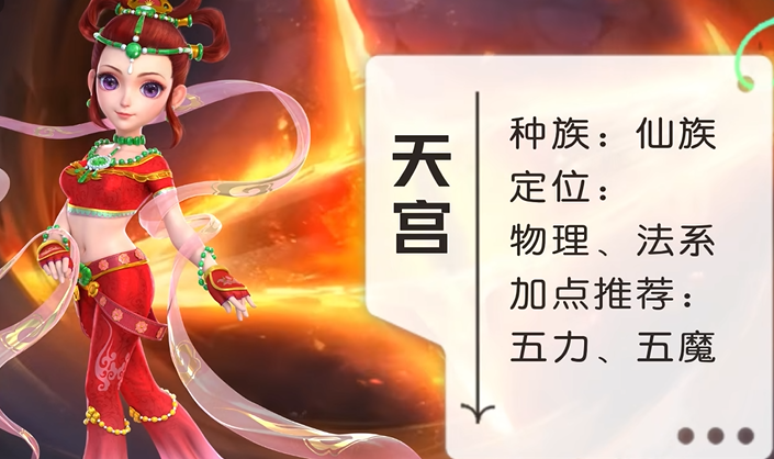 梦幻西游怎么找人结婚 梦幻西游怎么找人结婚