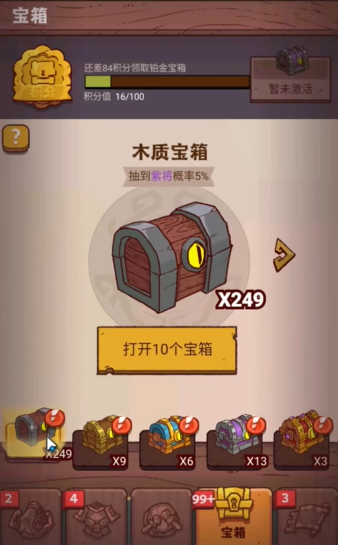 咸鱼之王零氪玩家用什么阵容