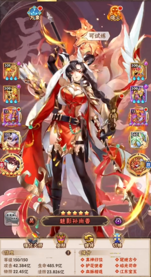 少年三国志带周瑜阵容有哪些 少年三国志带周瑜阵容有哪些