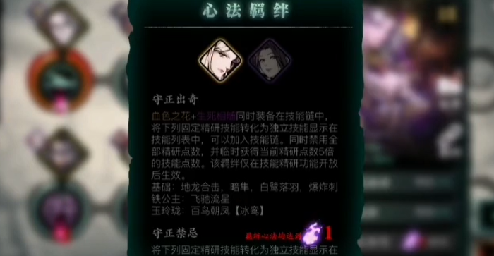 诛仙手游云梦禁地守卫在哪里 诛仙手游云梦禁地守卫在哪里