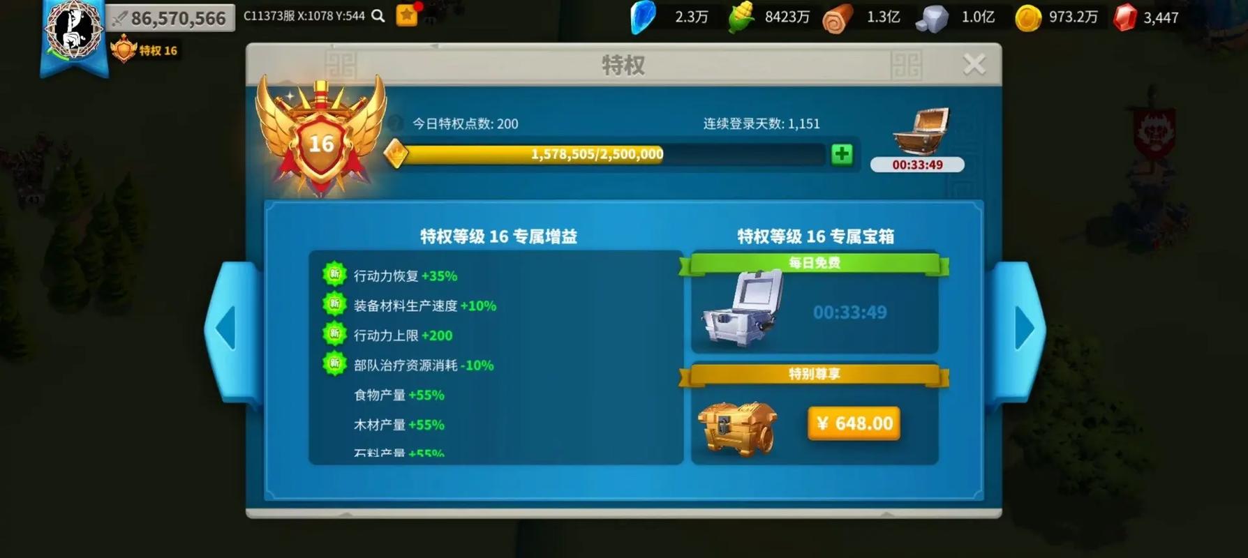 万国觉醒怎么获得大建筑师