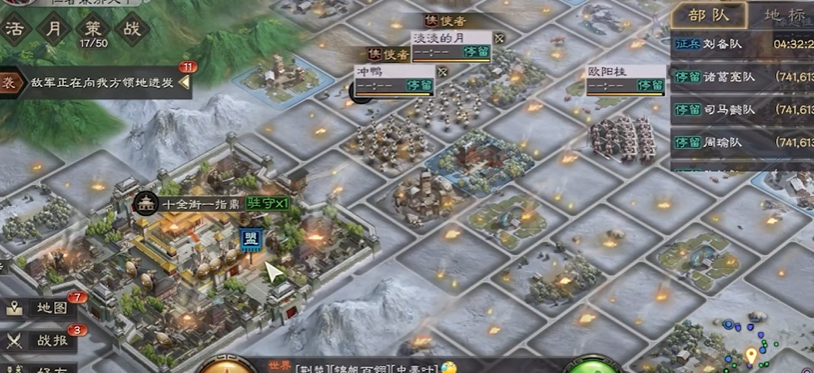 三国志战略版如何落匪关中