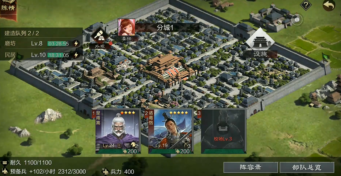 率土之滨锦囊秘要怎么获得 率土之滨锦囊秘要怎么获得