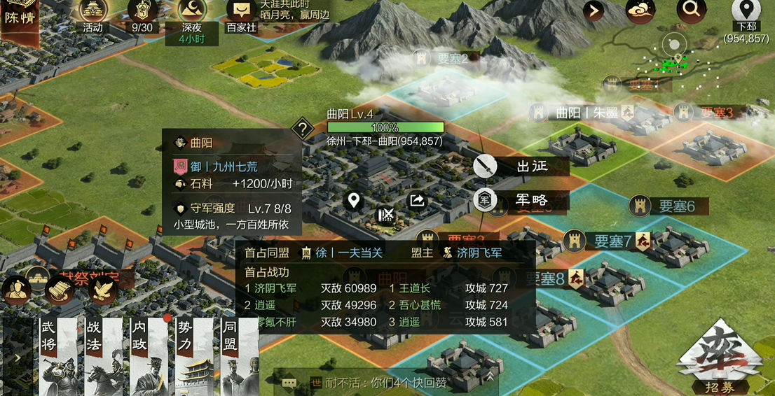 率土之滨锦囊秘要怎么获得 率土之滨锦囊秘要怎么获得