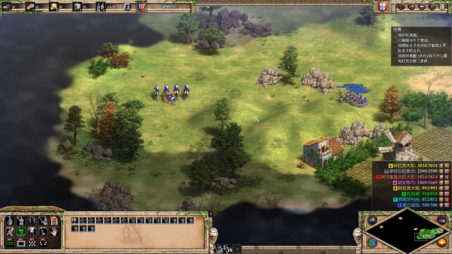 帝国时代2葡萄牙战役怎么打