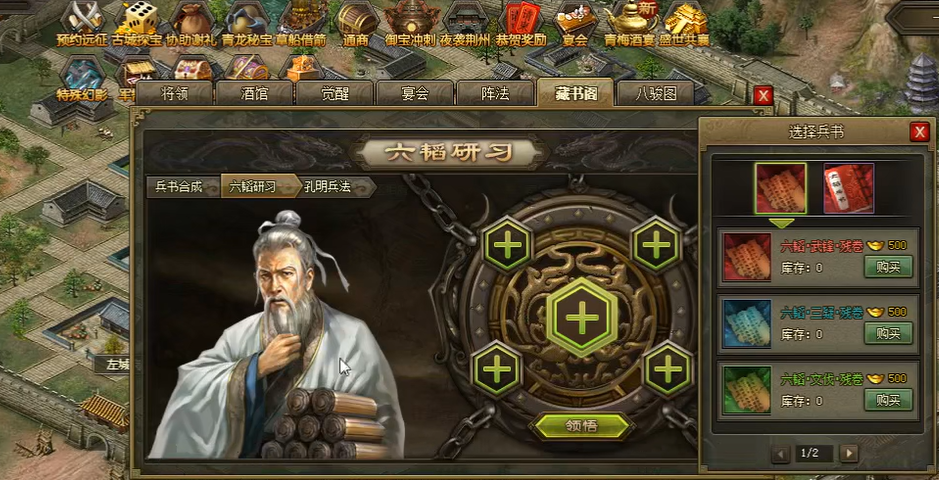 攻城掠地手游182怎么过