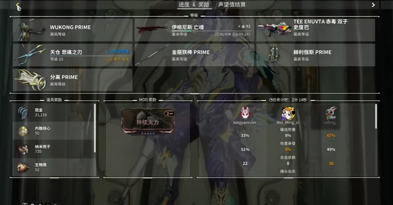 星际战甲没有主线任务怎么办