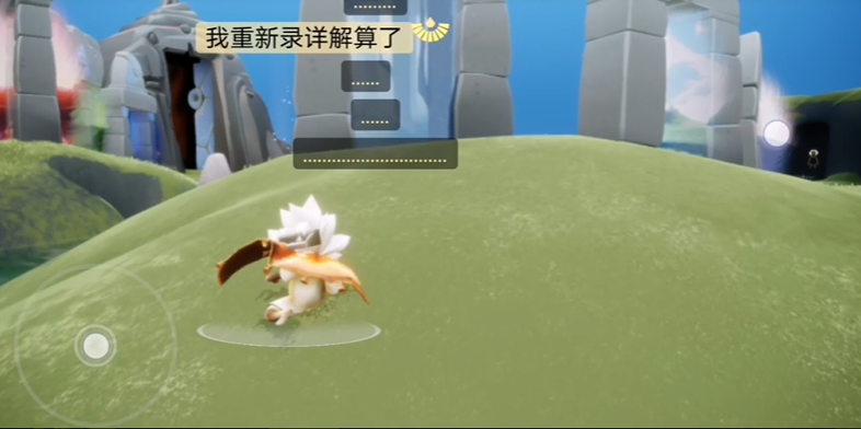 光遇怎么遁地