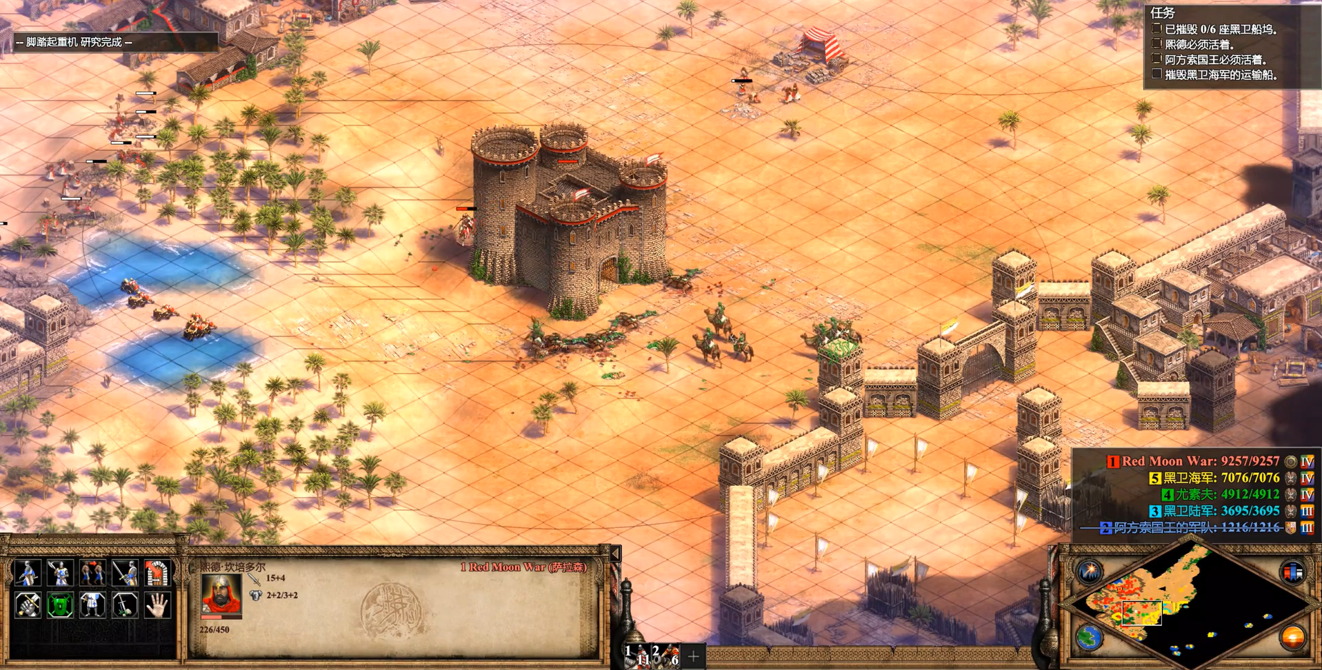 帝国时代2熙德战役第四关怎么玩