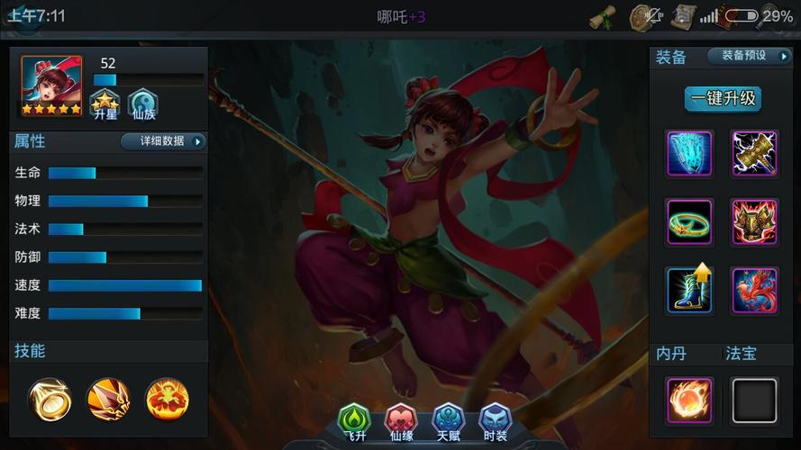乱斗西游2觉醒最强阵容是什么