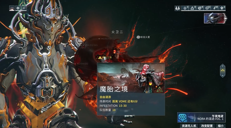 星际战甲vome是什么