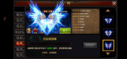 全民奇迹精灵雷泽什么技能最好