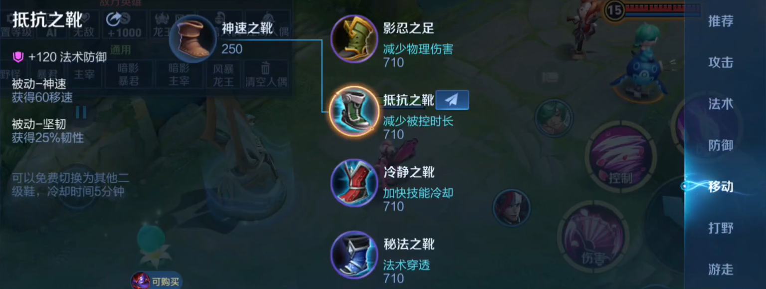 王者荣耀哪吒对抗路怎么出装