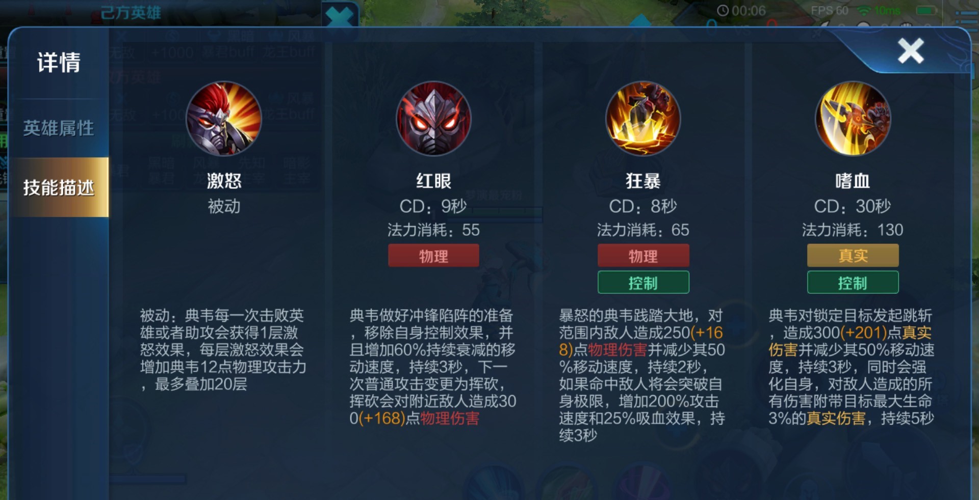 王者荣耀后羿打黄忠怎么出装