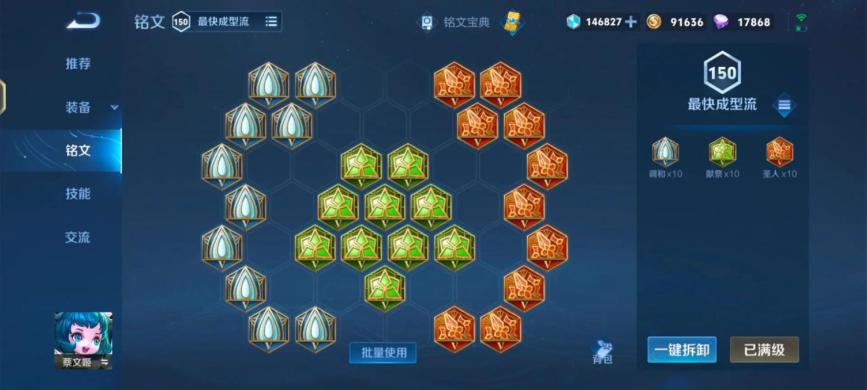 王者荣耀凯最强打野出装怎么搭配 王者荣耀凯最强打野出装怎么搭配
