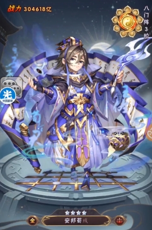 少年三国志1魏国最新阵容怎么搭配