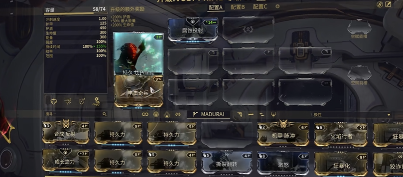 星际战甲一开始怎么玩